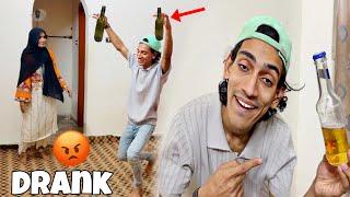 First Prank With My Mom 🥴| Maa G Naraz Hogai Mere Sy 😂|