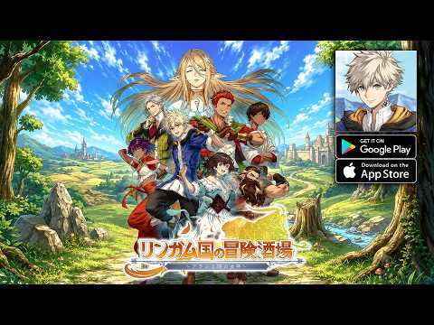 Leingham Tavern Story - Official Launch Gameplay (Android/iOS)