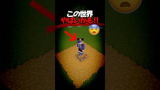 円の外に出れない「99日生き残る」 🤯