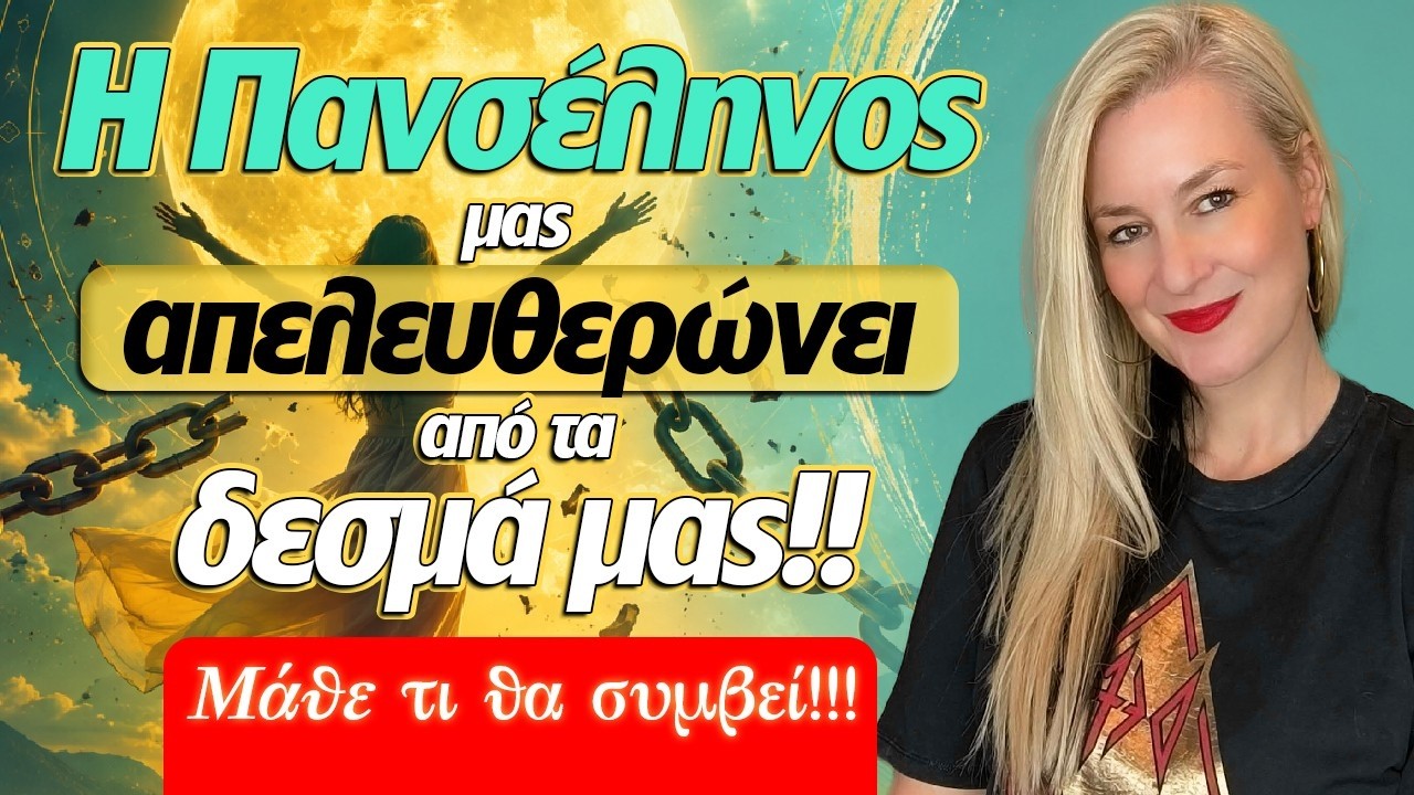 zwdiasimera videos