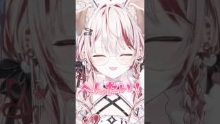 ニッチな趣味をお持ちの子豚さん大集合にビビる瀬島るい #vtuber  #切り抜き   #ななしいんく #瀬島るい #shorts