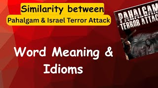 indiscriminate meaning in hindi and english | vocabulary tricks