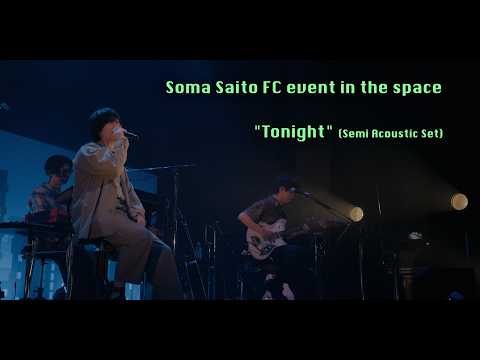 斉藤壮馬 『Tonight』 from Soma Saito FC event in the space
