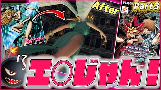 【遊ゲー制覇⑩】史上最も化石モンスターの3Dグラフィックを楽しめるゲーム【#3】