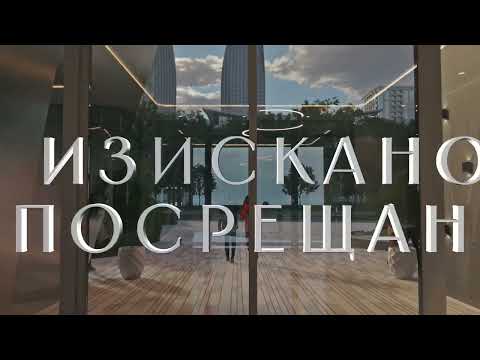 Видео на имота