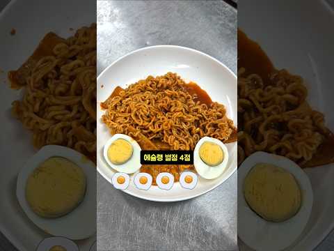 사먹는 것 보다 맛있는 라볶이
