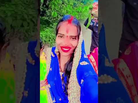 का चाही बस के# बहंगिया# बहंगी लचक#songत