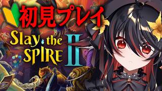 【 Slay the Spire 2 】③ネクロバインダーでクリアしたいんですが💀【 #vtuber あかいとまと 】