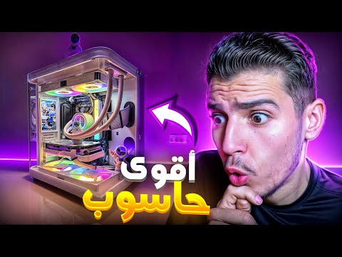 جربت فري فاير على اقوى بي سي في العالم🔥