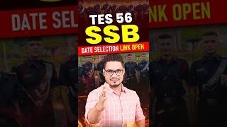Army TES 56 SSB Date Selection Link Opened | TES 56 SSB Dates Out | TES 56 Shortlisting | TES 56