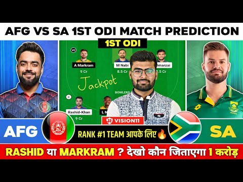 AFG vs SA Dream11 | AFG vs SA Dream11 Prediction | Afghanistan vs South Africa ODI Dream11 Team