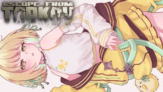 【 Escape from Tarkov 】タスクガンガン終わらせる会を開きます。【ネオポルテ / 光葉エニ】