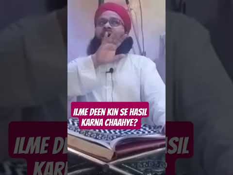 Ilme Deen Kin Se hasil karna Chaahye? ¦¦ By.Hashimuddin Qadri