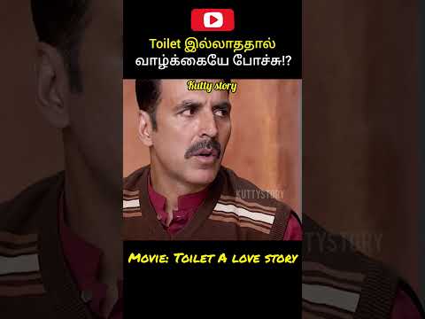 ?Twist at the end | Hollywood movie explanation in Tamil #shorts