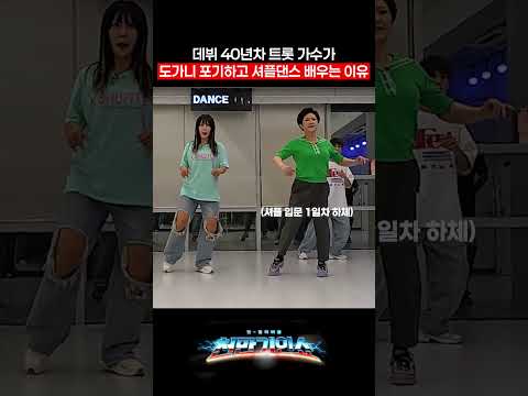 60대의 <strong>도전</strong> #천만기인쇼 #선공개