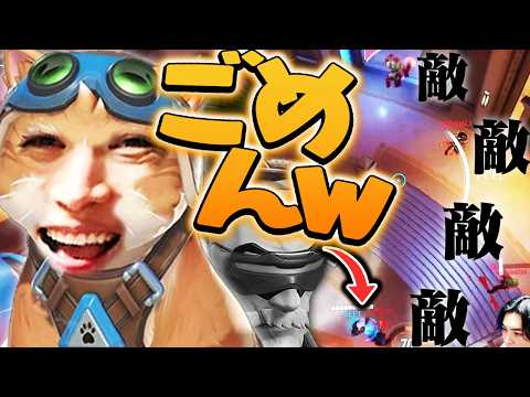 ランクで慣れない猫出した結果、味方絶望のポイ捨てをかますSPYGEA【Overwatch2】