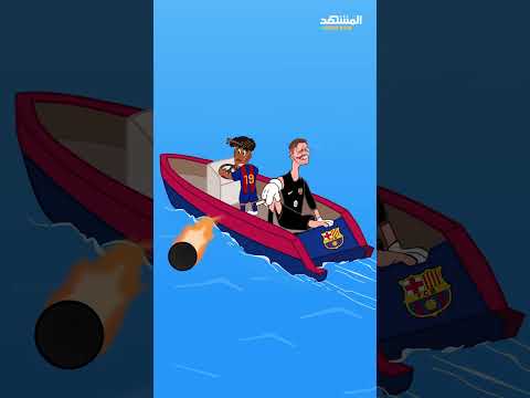 حراسة مرمي ريال مدريد وبرشلونة بين الماضى والحاضر 😂