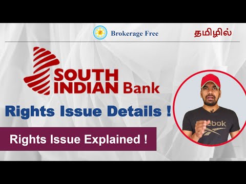 South Indian Bank Rights Issue Details | Rights Issue explained | How to apply ? தமிழில்|Mar - 2024