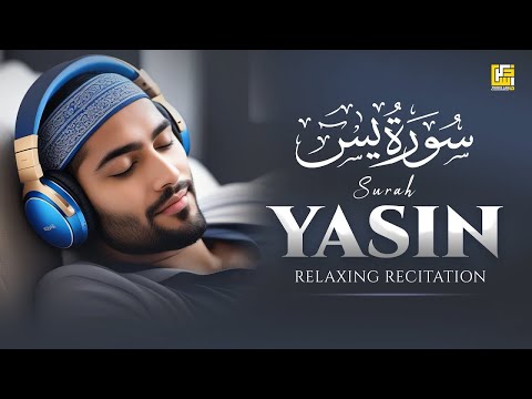Surah Yasin (Yaseen) سورة يس | Relaxing heart touching voice