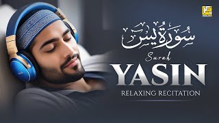 Surah Yasin (Yaseen) سورة يس | Relaxing heart touching voice