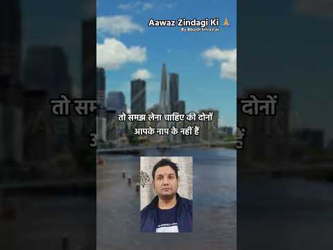 मिर्जा ग़ालिब ने कहा है उम्र भर ग़ालिब यही भूल करता रहा | Best Heart ❤️ Touching Inspirational Quotes