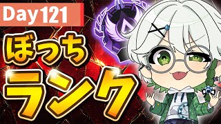 【ダイヤ4】今スプリットのマドマギ使いやすすぎる！参加型タイマン→ランク #VTuber #ぐろしぃ #参加型 #APEX #apexleg
