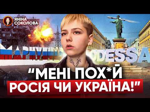 Знову ЗАШКВАР з ТЦК: де правда? НОВЕ: як російські ІПСО "накручують" людей в соцмережах? Яніна знає!