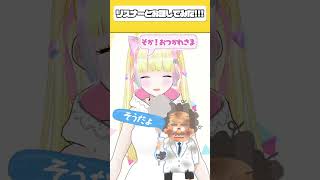 【愛夢みん】ガチで待って!!!!!!!!!【大新年会グッズ2026 】#ときめきトークチャレンジ