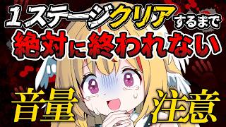 【#音量注意  】深夜にふさわしくない睡眠導入～1ステージクリアするまで終われない～【 #天癒るりは】#レポ  #repo  #ホラーゲーム