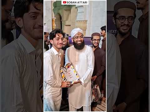 Memorable Highlights of Grand Iftar Ijtima | #grandiftar #shorts #sobanattari #iftar