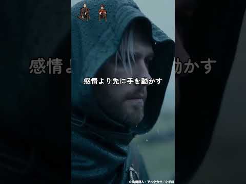 ゲナウ、冷たいどころか優しさの塊だった【葬送のフリーレン2期7話/海外の反応】