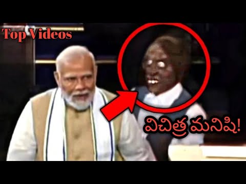 విచిత్ర మనిషి! || Vichitra Manishi! || Real Ghost Hunting Videos || Thriller King Horror