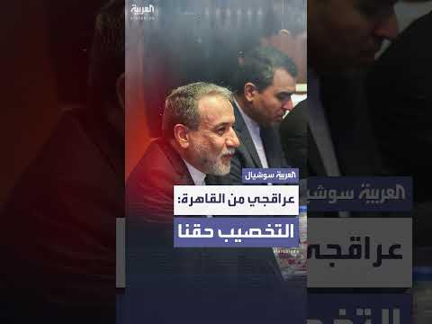 AlArabiya العربية