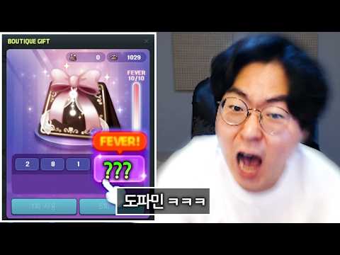 떴냐?