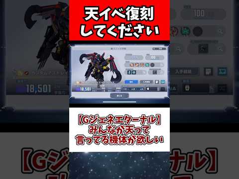 ガンダム関連漫画と商品紹介：人気アニメからガンプラまで詳しく解説 サムネイル