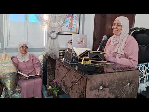 حصة تحسين التلاوة سورة.ص.من الآية 8الى الآية 19