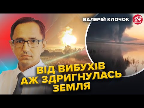 АПОКАЛІПСИС у Росії: Дрони знищили ВЕЛИЧЕЗНИЙ АРСЕНАЛ / ЛІКВІДУВАЛИ десятки тисяч ТОН БОЄПРИПАСІВ