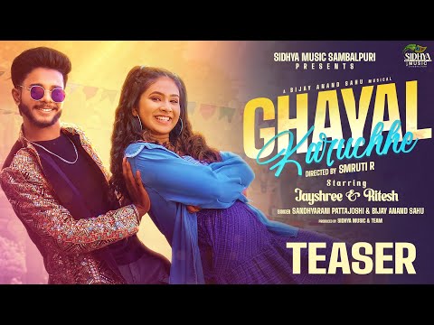Ghayal Karuchhe | New Sambalpuri Song | Teaser | Jayshree, Ritesh | Sandhyarani, Bijay Anand Sahu