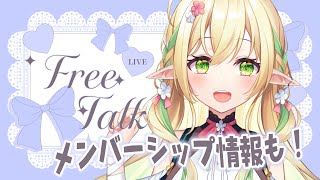 【初見さん歓迎】メンバーシップ特典お披露目会＆サイン考えたりする雑談枠【#910inc 所属新人Vtuber佐保姫ユエ】