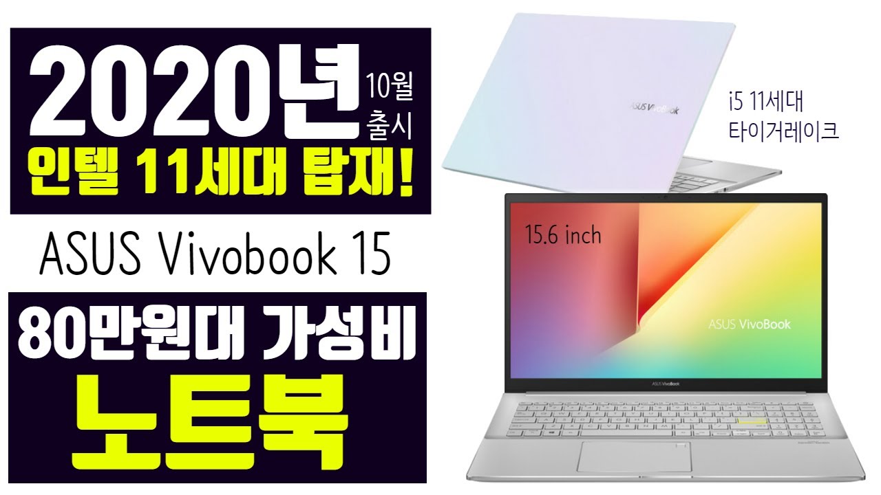 Vivobook S15 S532｜Laptops For Home｜ASUS Global