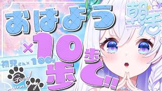 【 朝活 / 初見さん大歓迎☀ 】火曜日の朝に癒されたい人、あつまれっ🌸デビュー半年記念の朝🪽【 #泉巫るはね / #新人vtuber / 