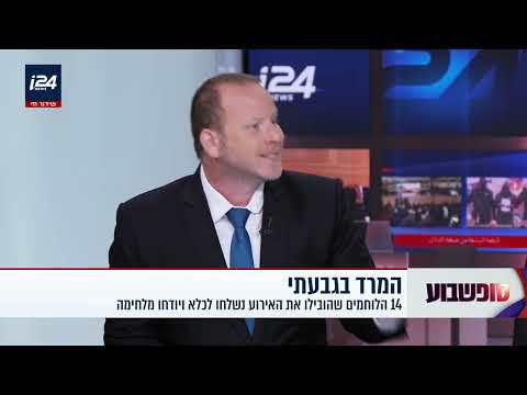 "טמטום של קצינים"? הדיון על המרד בגבעתי
