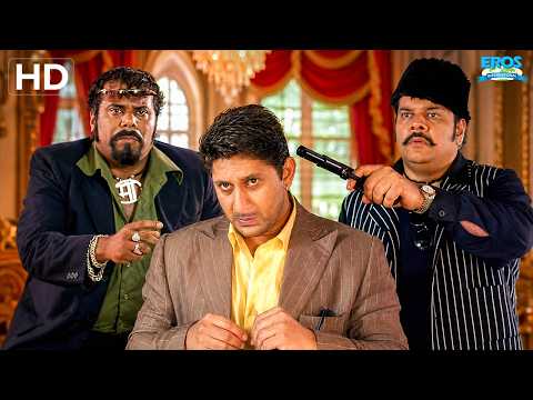 डॉन जी, क्या आप मेरी आख़िरी ख़्वाहिश पूरी करेंगे? Mr. White Mr. Black | Suniel Shetty, Arshad Warsi