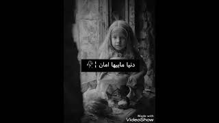 موال عراقي حزين الم💔حالات واتس اب حزينه جدا ☹💔 عن الفراق اغاني عراقيه حزينه للمجروحين 2020ستمريات حب