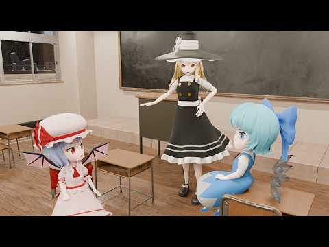 【東方妖稚園】謎の学校を見つけた3人【1時間目】