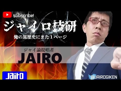 【e東京喰種】金木くんを打ちながら金木くんで出したい【ジャイロ技研実戦LIVE】#パチンコ