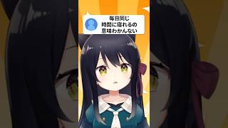 VTuberだけど頑張って早起きしてます！