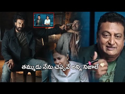 తమ్ముడు ఇప్పటివరకు నేను చెప్పినవన్నీ నిజాలే | Satyadev Wants To Truth From Balireddy Prudhviraj |TFC