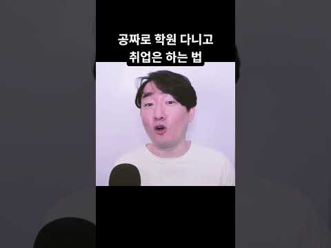 아무것도 모르는데 빠르게 프로그래머 취업하는 법이라던데...