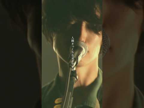 #plenty #inside #人間そっくり #remastering